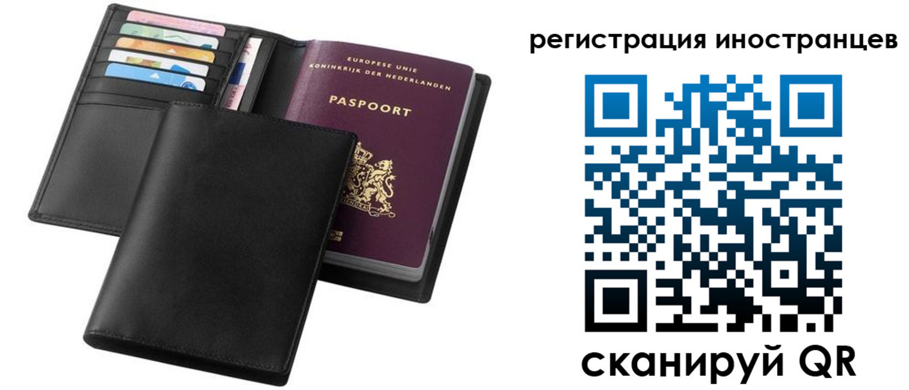 временная регистрация госуслуги в Скопине