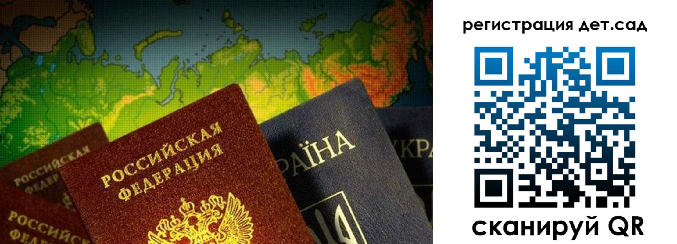 прописка гарантия в Скопине
