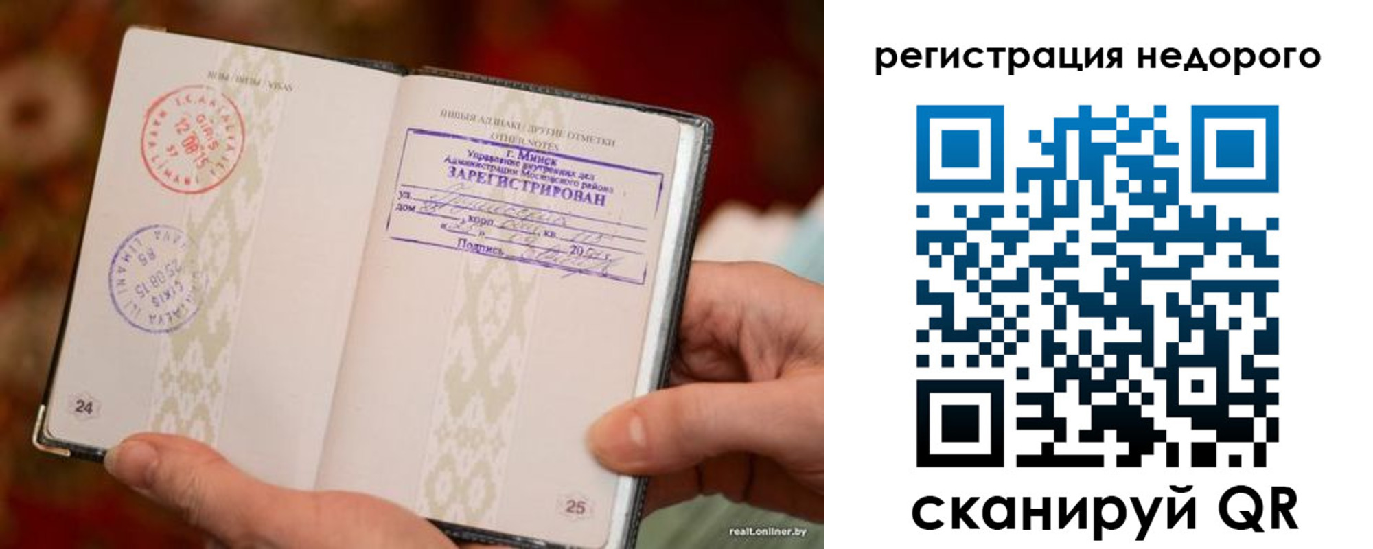 регистрация для школы в Скопине